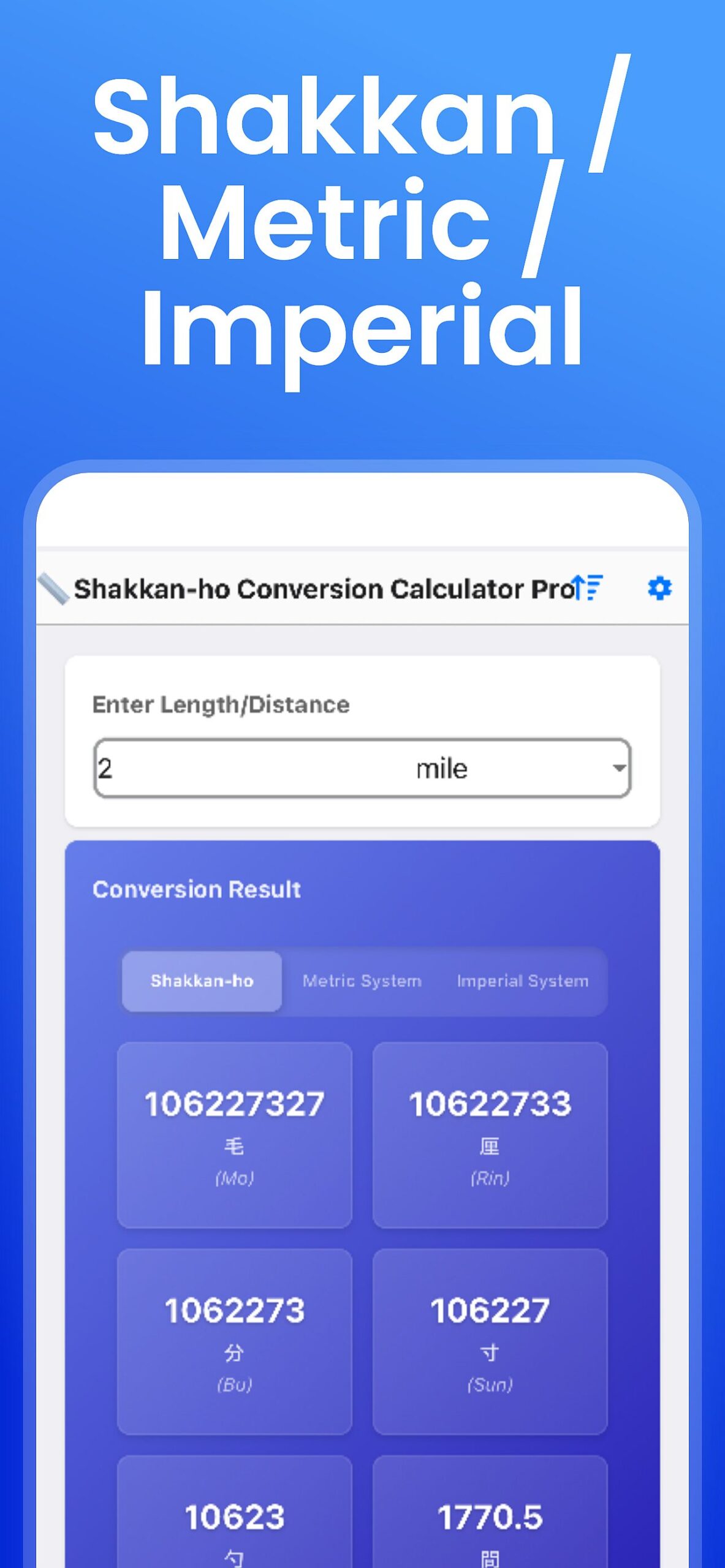 App紹介ページ - 尺貫法Pro Shakkan-hō Pro Apple iPhone 16 Pro Max Screenshot 1e - App紹介ページ - 尺貫法Pro Shakkan-hō Pro