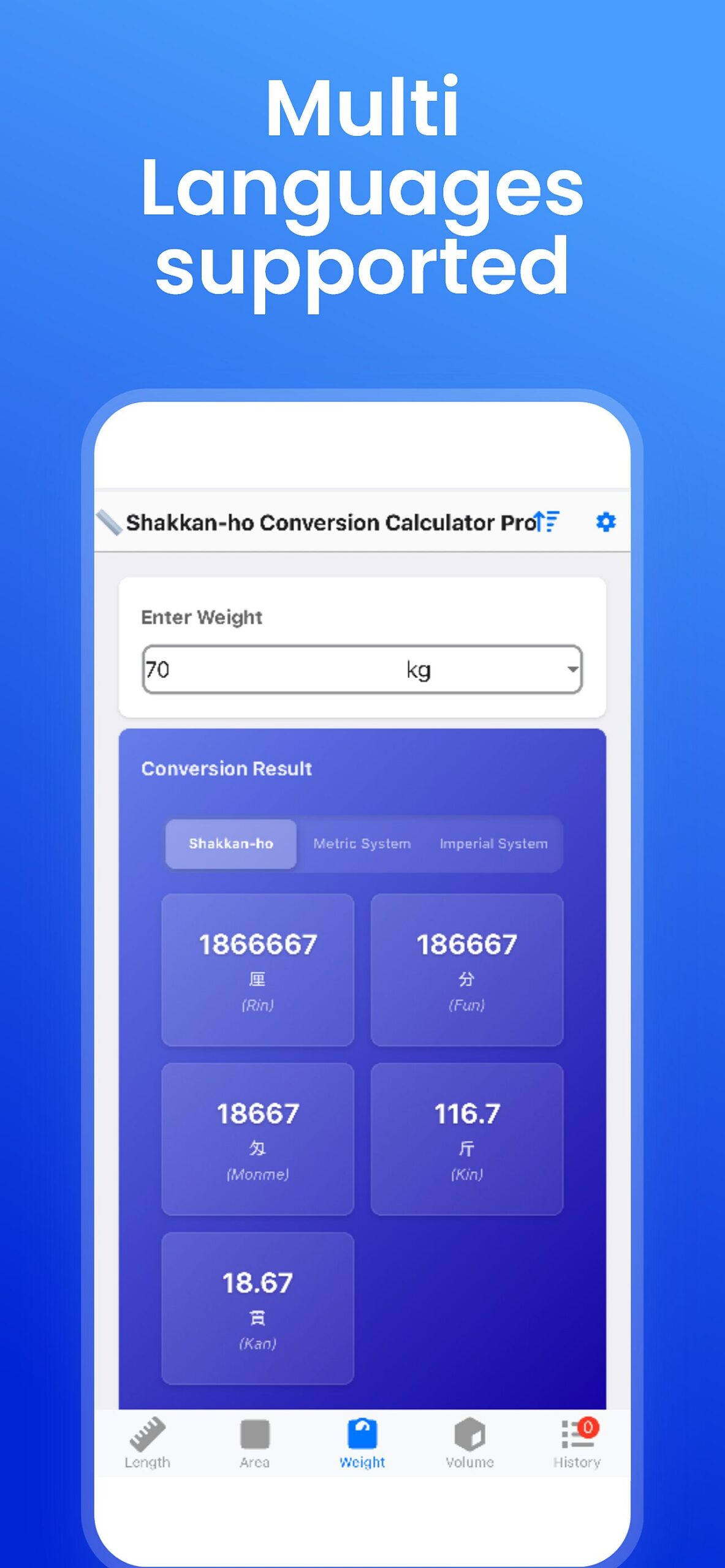 App紹介ページ - 尺貫法Pro Shakkan-hō Pro Apple iPhone 16 Pro Max Screenshot 3e - App紹介ページ - 尺貫法Pro Shakkan-hō Pro