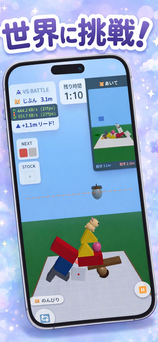 10ff24d83599609ae040a9ff8835e8f7 - HamTower ハムタワー ひまわりの塔と腹ペコハムスター