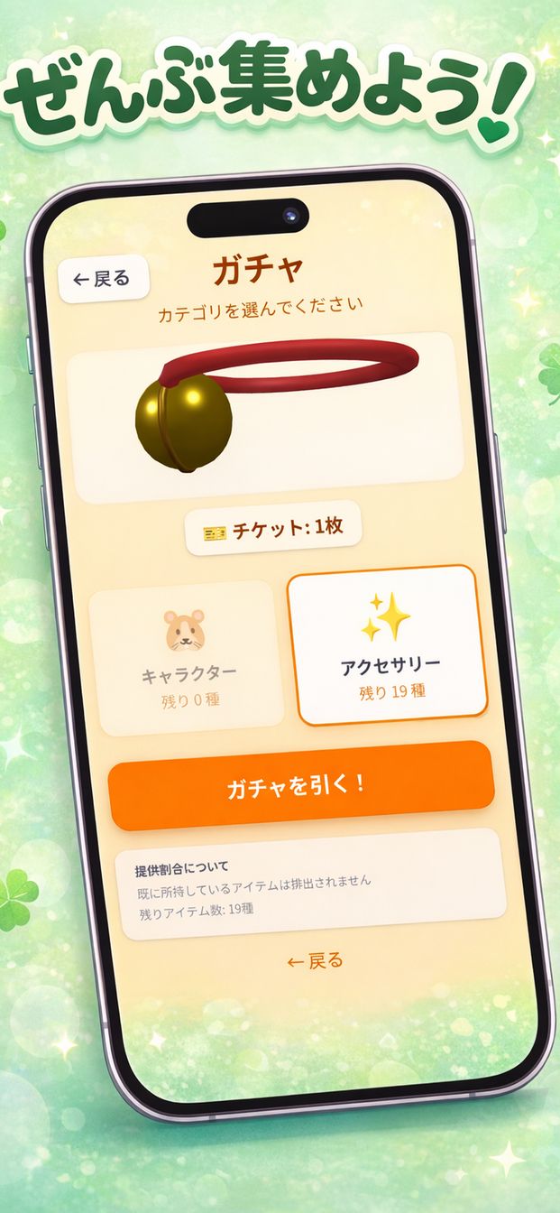 ce5edf4f30927ccc36d4914c362aec03 - HamTower ハムタワー ひまわりの塔と腹ペコハムスター