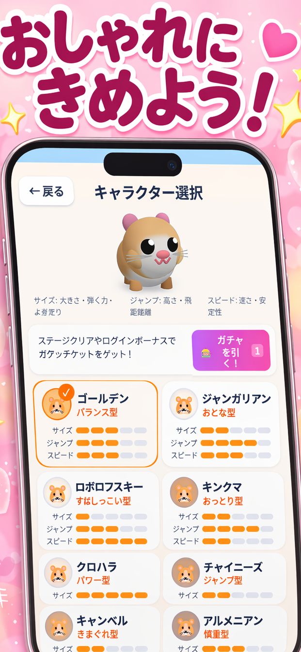 cfe88b88901af1bb96c908043fcea003 - HamTower ハムタワー ひまわりの塔と腹ペコハムスター