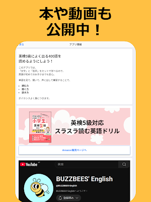 実績・ポートフォリオ eiken check 6 - 実績・ポートフォリオ