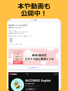 実績・ポートフォリオ gp eiken 3 - 実績・ポートフォリオ