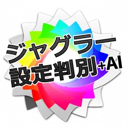 icon juggler - 実績・ポートフォリオ