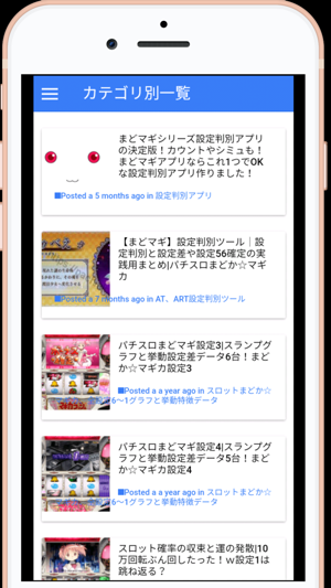 実績・ポートフォリオ ss a matome 1 - 実績・ポートフォリオ