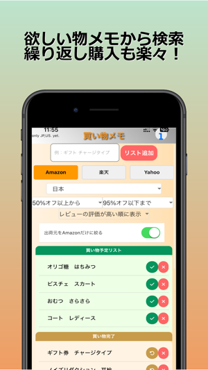 実績・ポートフォリオ ss amaoff 1 - 実績・ポートフォリオ