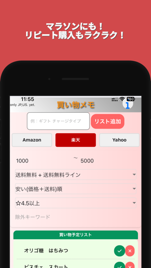 実績・ポートフォリオ ss amaoff 2 - 実績・ポートフォリオ