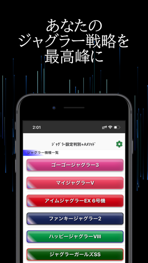 実績・ポートフォリオ ss juggler 1 - 実績・ポートフォリオ