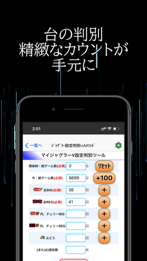実績・ポートフォリオ ss juggler 2 - 実績・ポートフォリオ