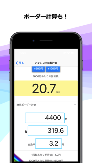 実績・ポートフォリオ ss mawaruda 2 - 実績・ポートフォリオ