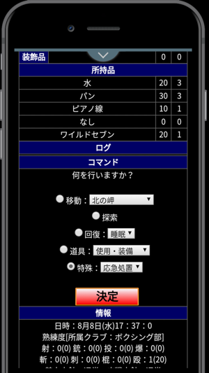 実績・ポートフォリオ ss retro br 2 - 実績・ポートフォリオ