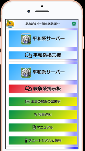 実績・ポートフォリオ ss shima 1 - 実績・ポートフォリオ