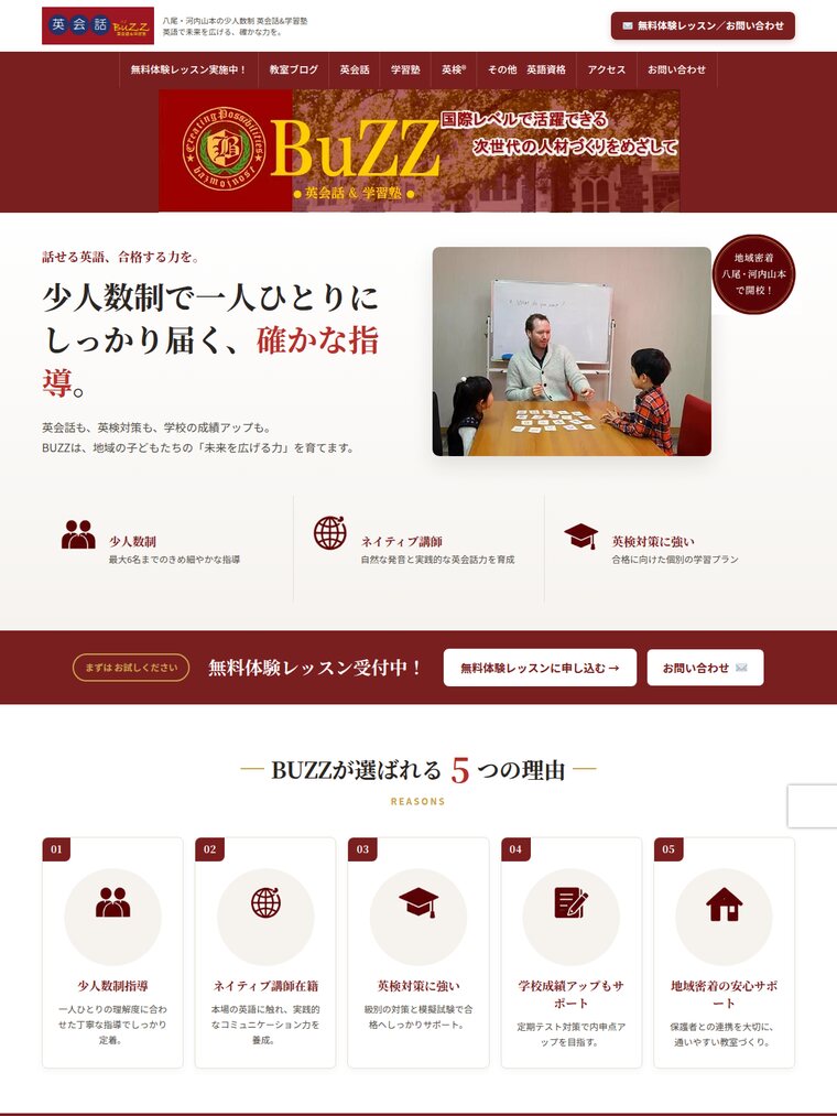 実績・ポートフォリオ wr work buzz after - 実績・ポートフォリオ