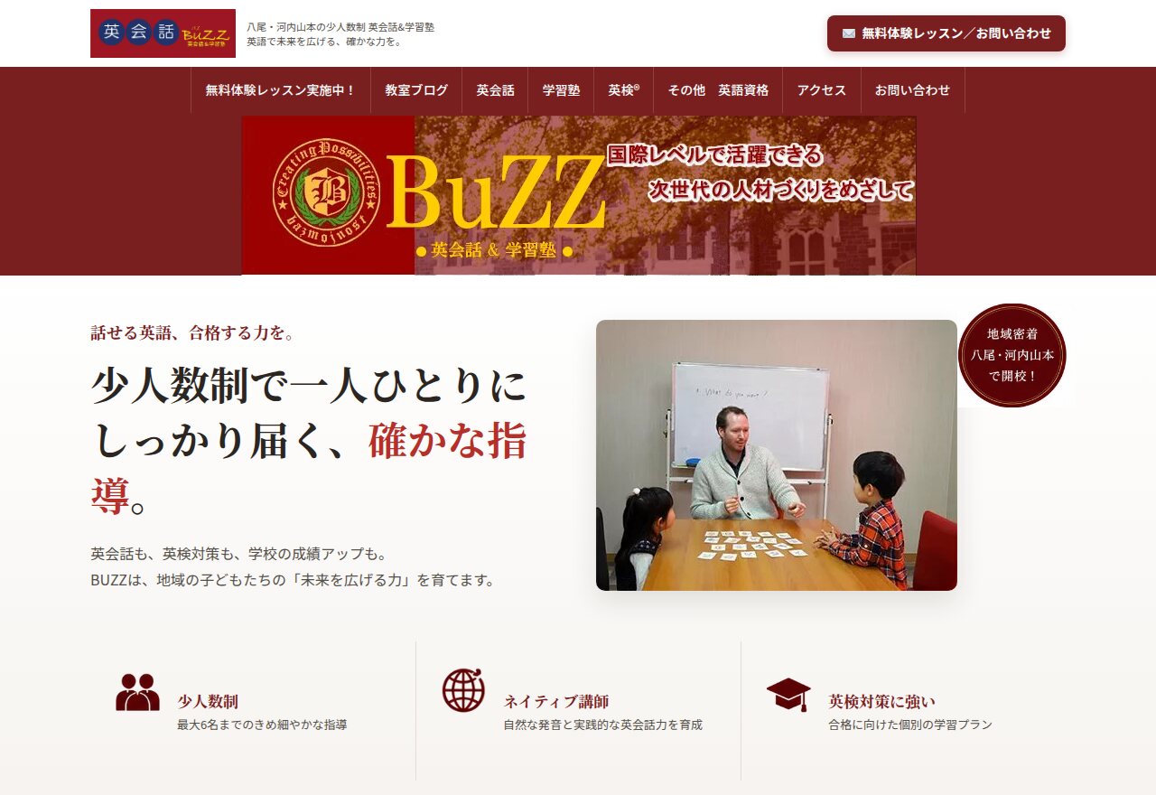 実績・ポートフォリオ wr work buzz v2 - 実績・ポートフォリオ