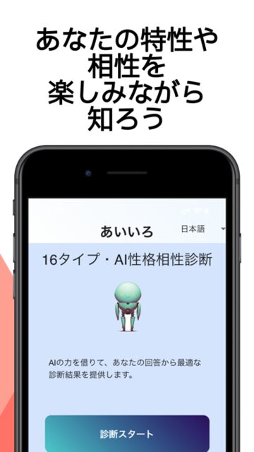 実績・ポートフォリオ wr shot aiiro 3 - 実績・ポートフォリオ