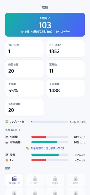 実績・ポートフォリオ wr shot ainotai 3 - 実績・ポートフォリオ