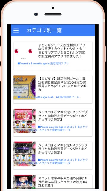 実績・ポートフォリオ wr shot amethod matome 1 - 実績・ポートフォリオ