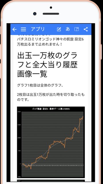 実績・ポートフォリオ wr shot amethod matome 2 - 実績・ポートフォリオ