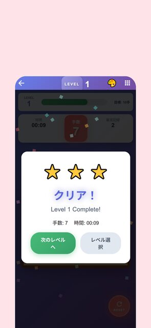 実績・ポートフォリオ wr shot hako 3 - 実績・ポートフォリオ
