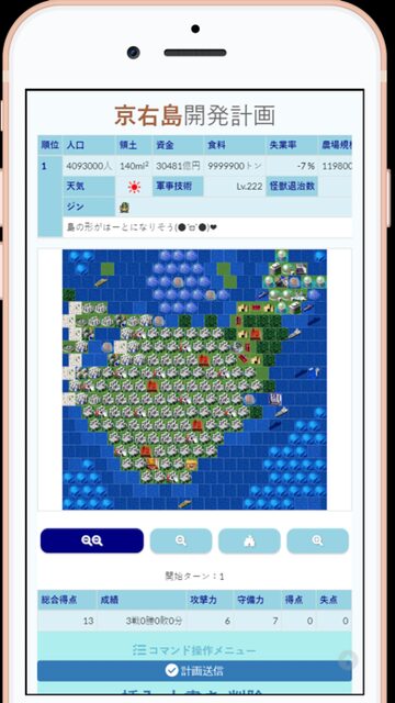 実績・ポートフォリオ wr shot hakoniwa 2 - 実績・ポートフォリオ
