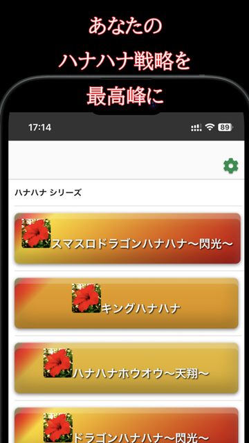 実績・ポートフォリオ wr shot hanahana amethod 3 - 実績・ポートフォリオ