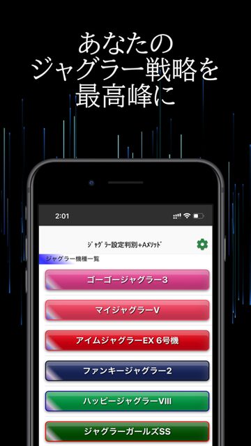 実績・ポートフォリオ wr shot juggler amethod 1 - 実績・ポートフォリオ