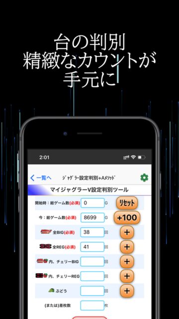 実績・ポートフォリオ wr shot juggler amethod 2 - 実績・ポートフォリオ