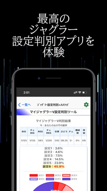 実績・ポートフォリオ wr shot juggler amethod 3 - 実績・ポートフォリオ