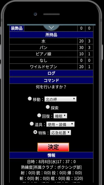 実績・ポートフォリオ wr shot retro battle royale 2 - 実績・ポートフォリオ