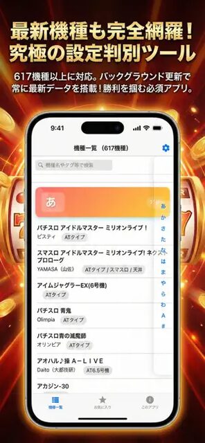 実績・ポートフォリオ wr shot super amethod 2 - 実績・ポートフォリオ