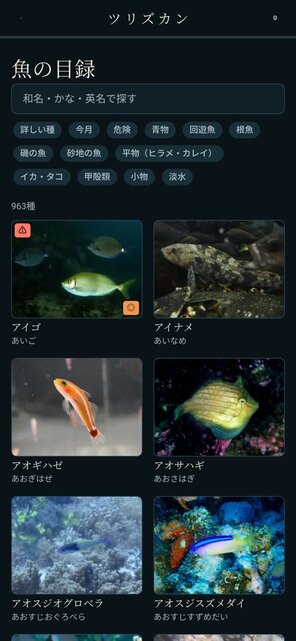 wr shot tsurizukan 3 - 実績・ポートフォリオ